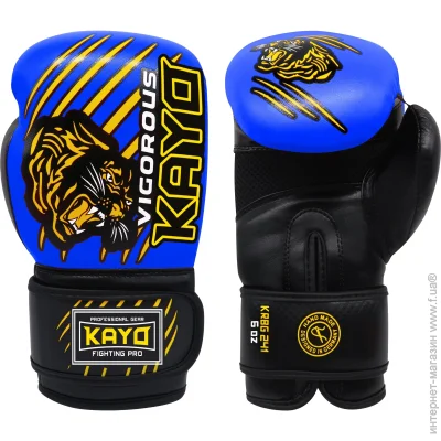 Kayo   KRBG-241 BLUE-4 4oz -