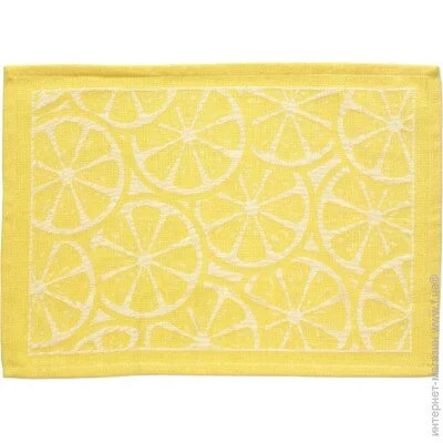  Kela  Citrus, , 35x50  (12462)