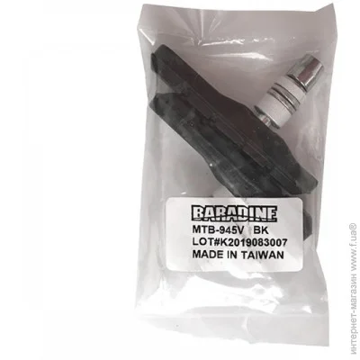 Kela     ( )  MTB V-Brake (0641/kb)