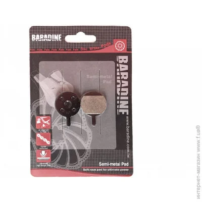 Kela Колодки Дискові Гальма Велосипед (Сумісність Promax DSK-400, DSK-600J, X Nine) (0635/kb) Kela Колодки Дискові Гальма Велосипед (Сумісність Promax DSK-400, DSK-600J, X Nine) (0635/kb)