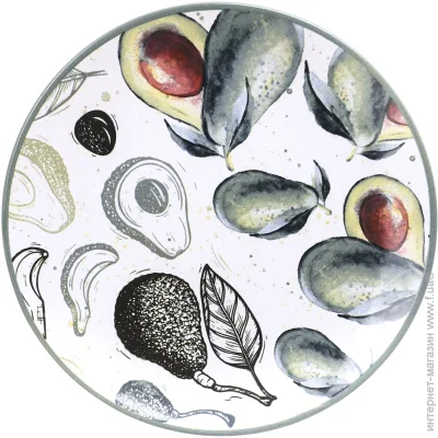     Keramika Avocado 20 