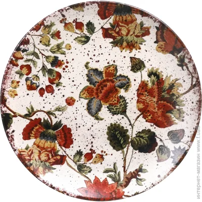     Keramika Plain Herbs 20 