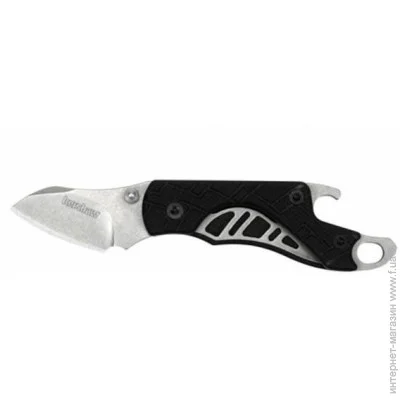   Kershaw  Cinder (1013-1740.02.69)