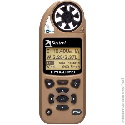   Kestrel 5700X Elite  (0857XALTANM)