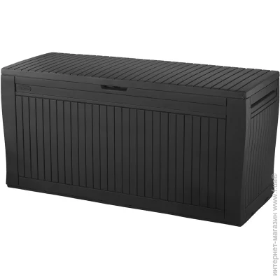   Keter COMFY 270   (7290106930186)