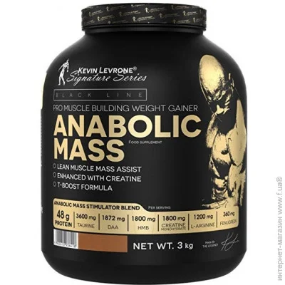  Kevin Levrone Anabolic Mass, 3  