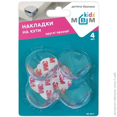      Kids    BS-04  