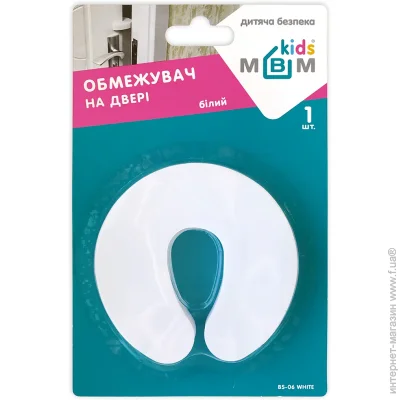      Kids    BS-06 white