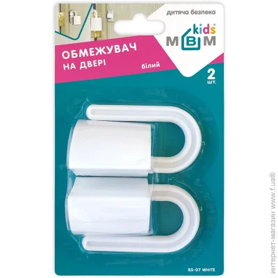      Kids    BS-07 white