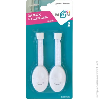       Kids   BS-09 white