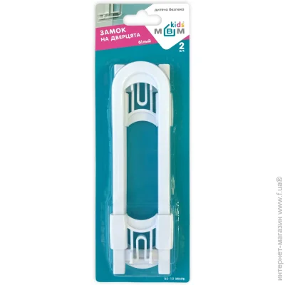  Kids   BS-10 white