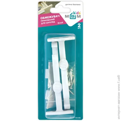        Kids  BS-11 white