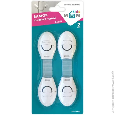  Kids   BS-16 white