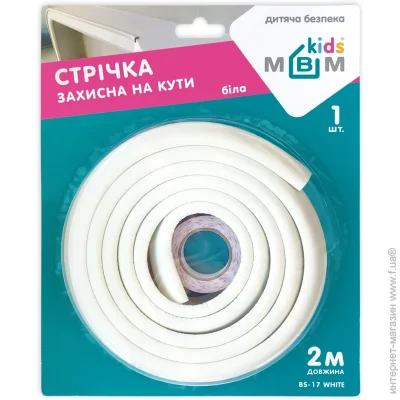     Kids   BS-17 white