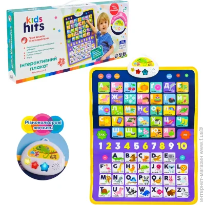 Kids Hits  45x60  KH07/003