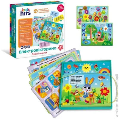 / Kids Hits   "   "   6  12  (KH55/001)