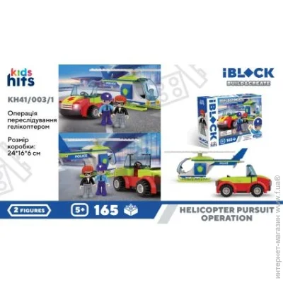  Kids Hits Junior (KH41/003/1) (4897126754094)
