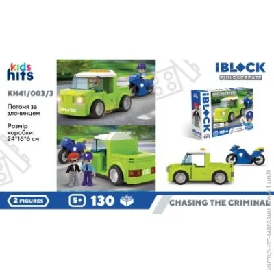  Kids Hits Junior (KH41/003/4) (4897126754124)