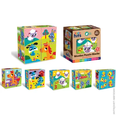 Kids Hits  ' KH20/022