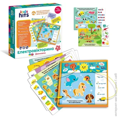 Kids Hits    "" KH55/002 г (4897126753578)