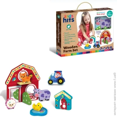 Kids Hits    Wooden Farm Set KH20/008
