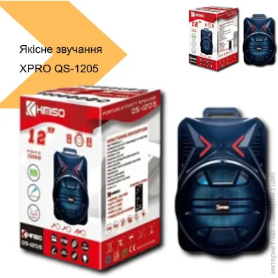   Kimiso      XPRO QS-1205 (43561-QS-1205_3591)