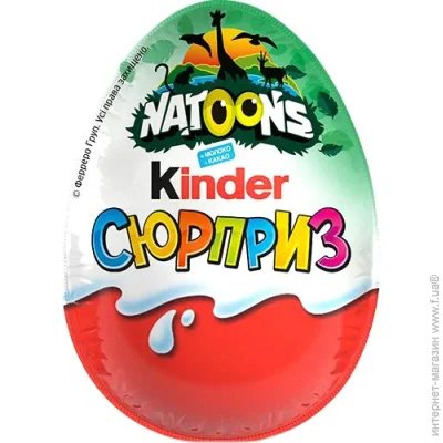   Kinder    20  (0000080741244)