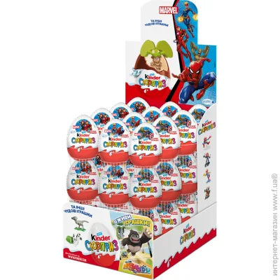   Kinder      20  (0000040084107)