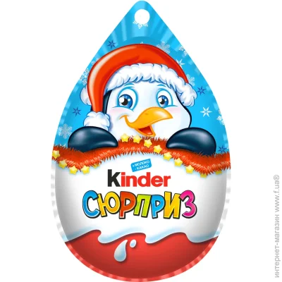   Kinder  20 