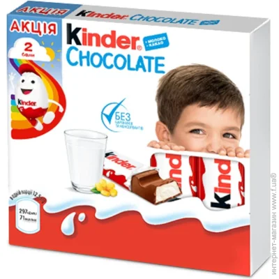  Kinder Chocolate 4  50 