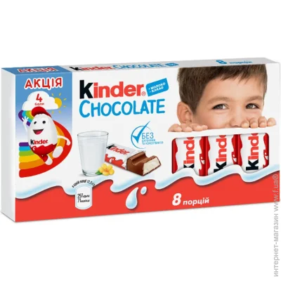  Kinder Chocolate 8  100  (0000040084701)