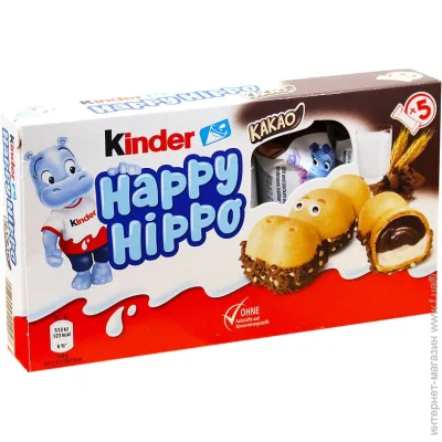 Батончик Kinder Батончики Happy Hippo Cacao 103,5г Батончик Kinder Батончики Happy Hippo Cacao 103,5г