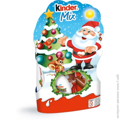 Kinder   Mix 122  120  (2302/552)