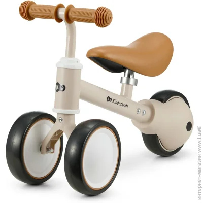- Kinderkraft Cutie Light Beige (KRCUTI00BEG0000) (5902533925384)