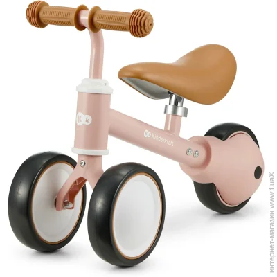 - Kinderkraft Cutie Pink (KRCUTI00PNK0000) (5902533925650)