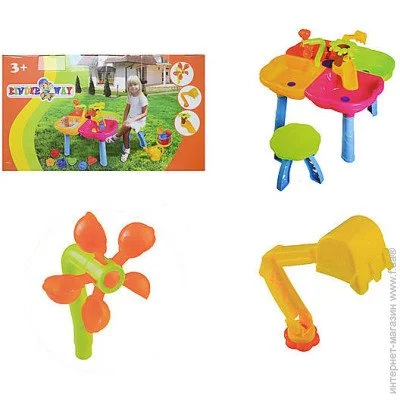 Kinderway -     (01-121-1)