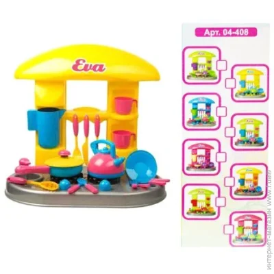   Kinderway  "  : " (  )  (52998)