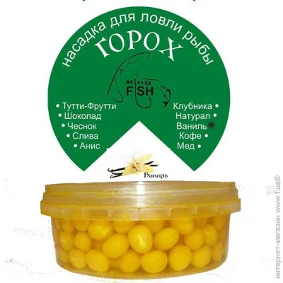 King Fish    150  