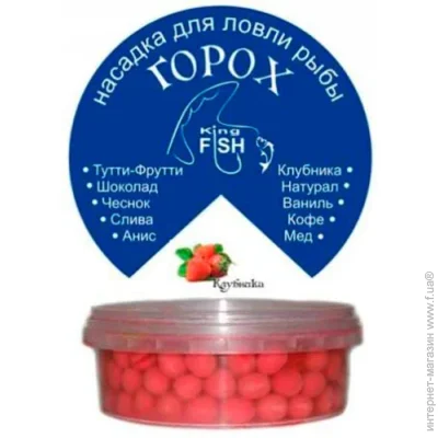King Fish   150  