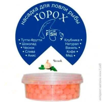 King Fish   150  