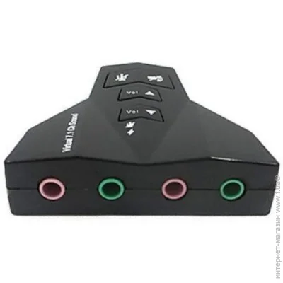   Kingda USB, Virtual 7.1 Channel, C-Media (B00811)