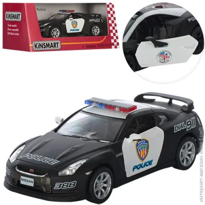 Kinsmart  1:38   KT5340WP