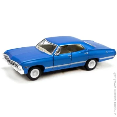 Kinsmart  Chevrolet Impala ()  (130647)