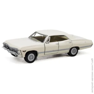 Kinsmart  "Chevrolet Impala" ()  (130648)