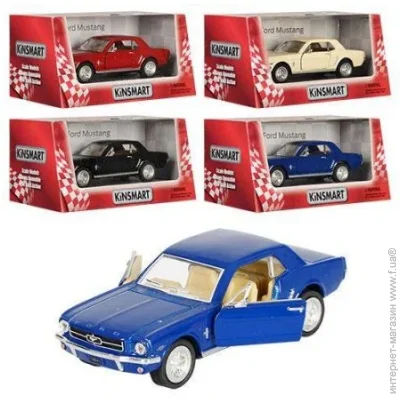 Kinsmart   KT 5351 W   1:34