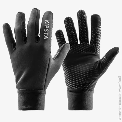 Kipsta KEEPDRY 500 (8759179-XL)