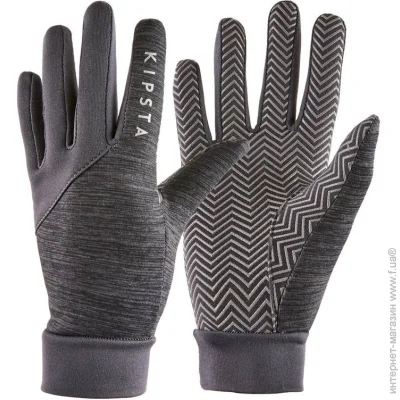 Kipsta Keepdry (8496603-L)
