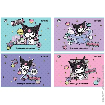   , 24 ., ,   +  , HK-2, 270641 (HK25-242-2)
