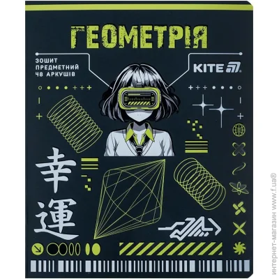   Kite   48 .  Cyber 