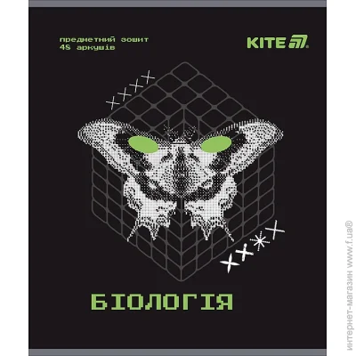   Kite   48 .  Techno 